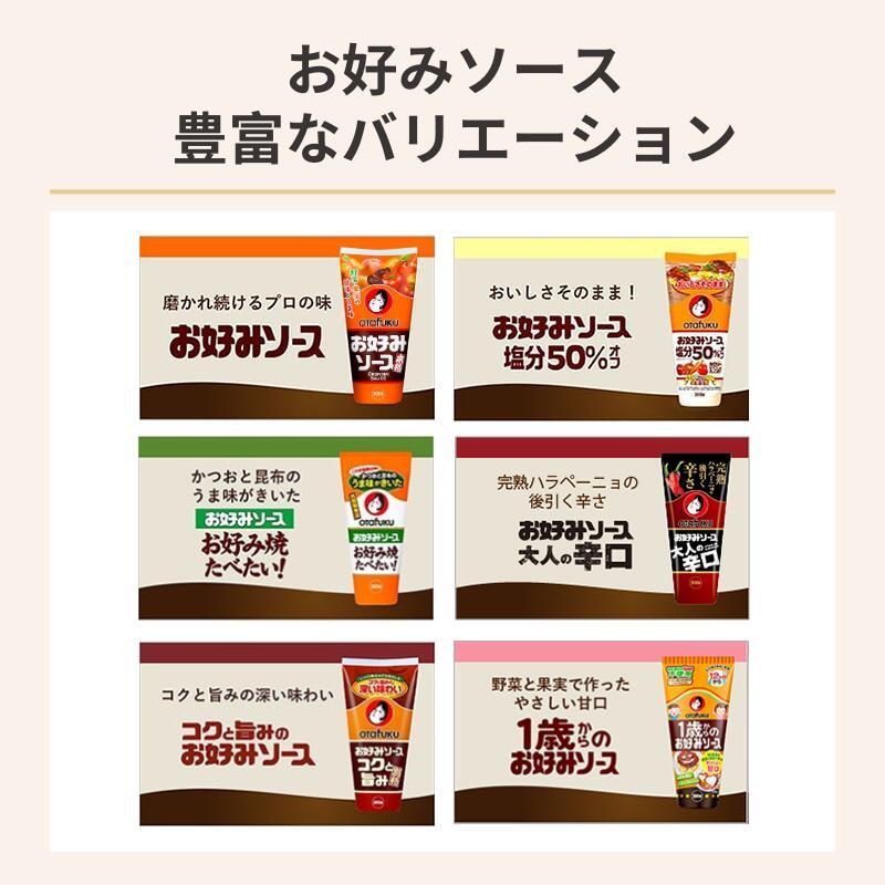 オタフクソース オタフク お好みソース 1150g PET お好み焼き 広島焼