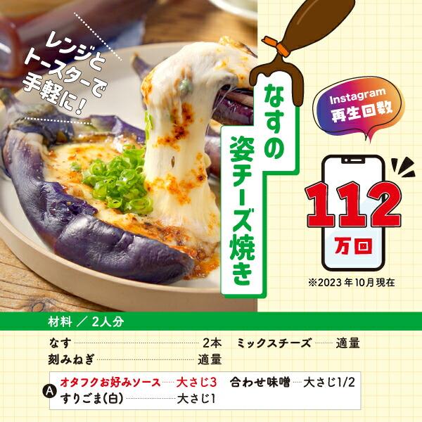 オタフクソース オタフク お好みソース 1200g 紙パック お好み焼き