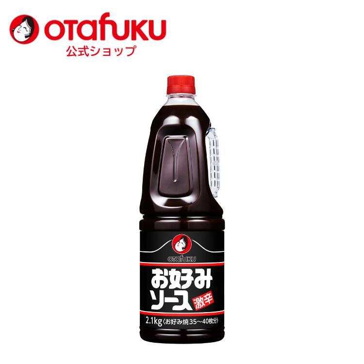 オタフクソース オタフク お好みソース 激辛 1150g PET お好み焼き