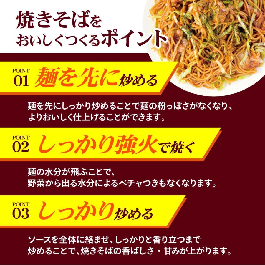 オタフクソース オタフク 焼きそばソース 300g 約6食分 単品 焼きそば