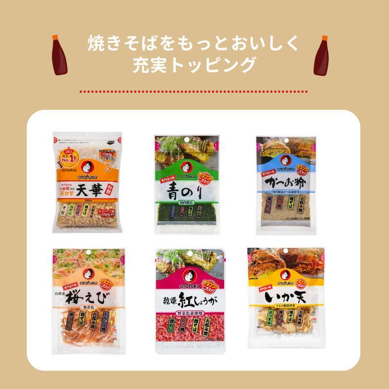 オタフク焼きそばソース 300g 約6回分 オタフク 焼きそば ソース 300g 6回分 ⑦