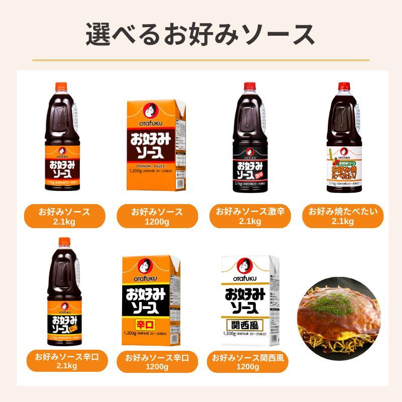 オタフクソース オタフク お好みソース 関西風 1200g 紙パック