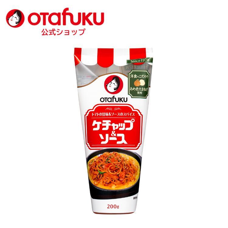 オタフクソース オタフク ケチャップ&ソース 200g 調味料 スパイス