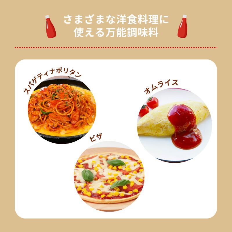 オタフクソース オタフク ケチャップ&ソース 200g 調味料 スパイス