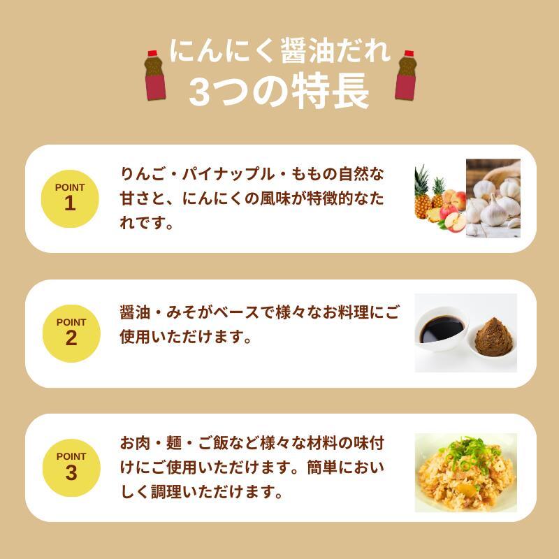 オタフクソース オタフク にんにく醤油だれ 1200g 調味料 たれ タレ