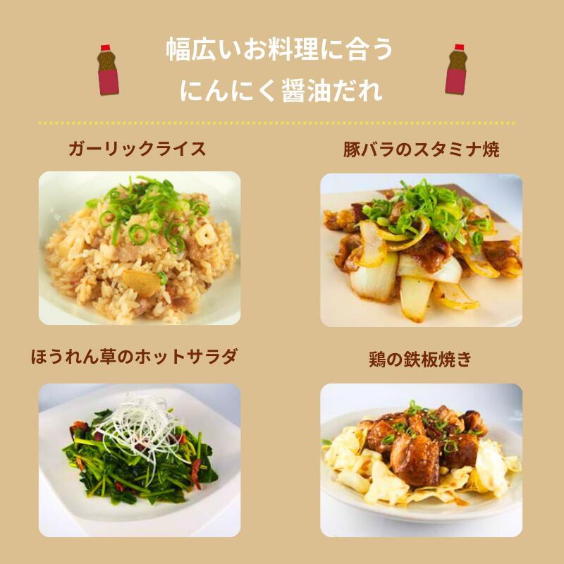 オタフクソース オタフク にんにく醤油だれ 1200g 調味料 たれ タレ