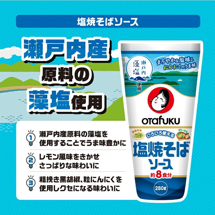 おそば 旨辛チャーシュー油そば – ベイサイドキッチン横浜通販サイト