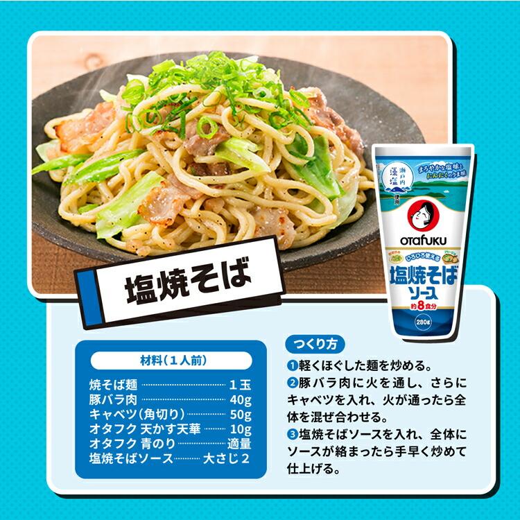 調味料 オタフク 焼きそばソース にとん屋 にんにく塩 2点セット 楽天市場】[にとん屋] にんにく塩 190g×2個セット /ニンニク 万能調味