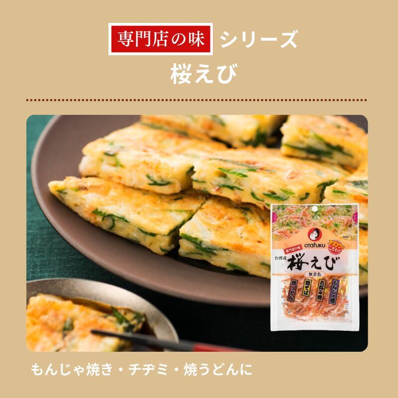 おたふく 山芋パウダー ３０袋入り オタフクソース オタフク 山芋パウダー 500g アルミ袋入り : 大槻食品