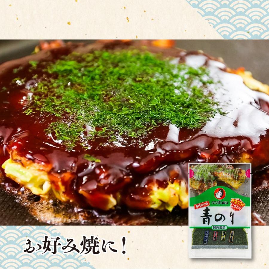 オタフクソース オタフク 青のり 2.6g 専門店の味 国産 青のり粉