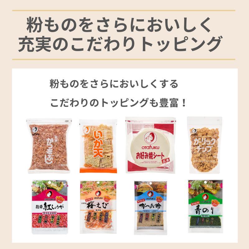 オタフクソース オタフク お好み焼シート 広島 30枚入り お好み焼き