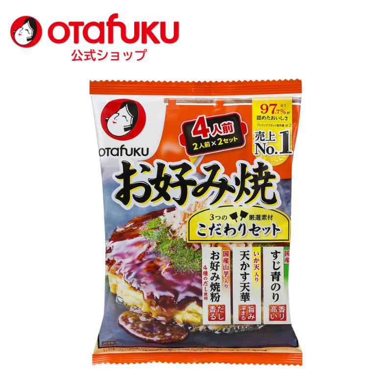 オタフクソース オタフク お好み焼きこだわりセット 4人前 天かす