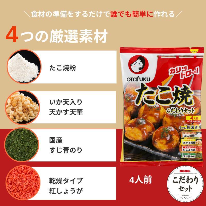 【デニム3おまとめ】たこ焼きソース味焼そば他おまとめ デニム様専用3おまとめ】たこ焼きソース味焼そば他おまとめ