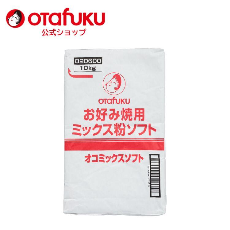 オタフクソース オタフク オコミックスソフト 10kg 業務用 大容量