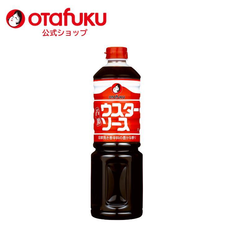 オタフクソース オタフク 芳醇ウスターソース 1L PET 広島 香辛料 調味