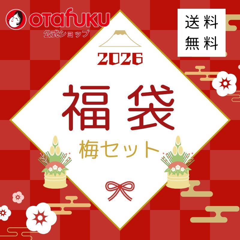 期間限定！値下げ！Noprepare 福岡　ゆうたくんセット 期間限定！値下げ！Noprepare 福岡 ゆうたくんセット パソコン本店35
