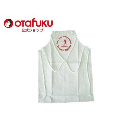オタフクソース オタフク エプロン デニム 白 業務用 家庭用 メンズ