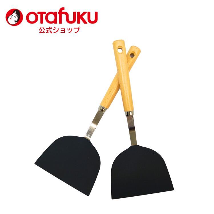 オタフクソース オタフク ホットプレート用ヘラ 2本 耐熱 ナイロン製