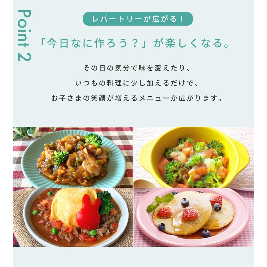 オタフク 1歳からの絵本入りギフトセット アレルギー対応 お好みソース