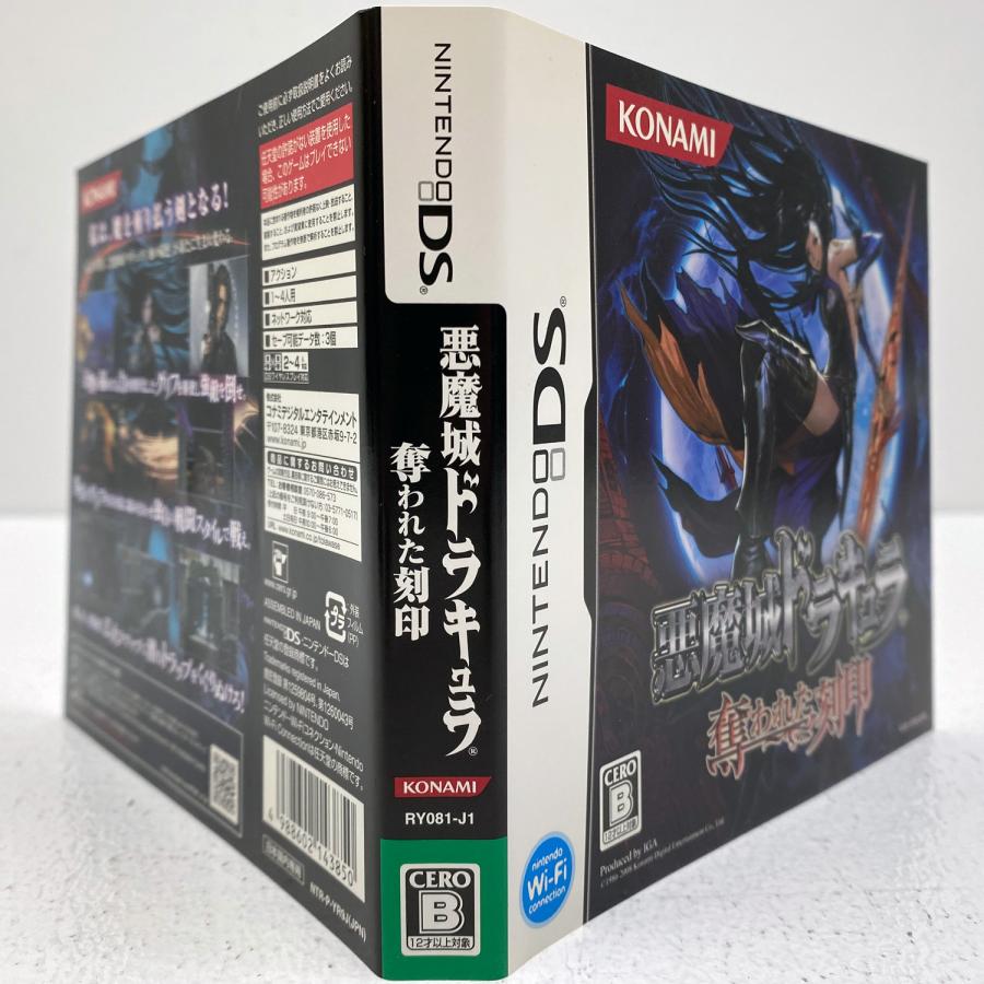 コナミデジタルエンタテインメント ニンテンドーDSソフト 悪魔城 コナミデジタルエンタテインメント ニンテンドーDSソフト 悪魔城