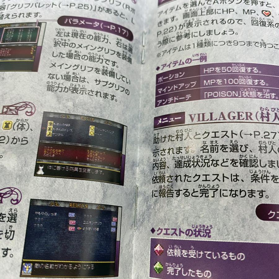 コナミデジタルエンタテインメント ニンテンドーDSソフト 悪魔城 コナミデジタルエンタテインメント ニンテンドーDSソフト 悪魔城