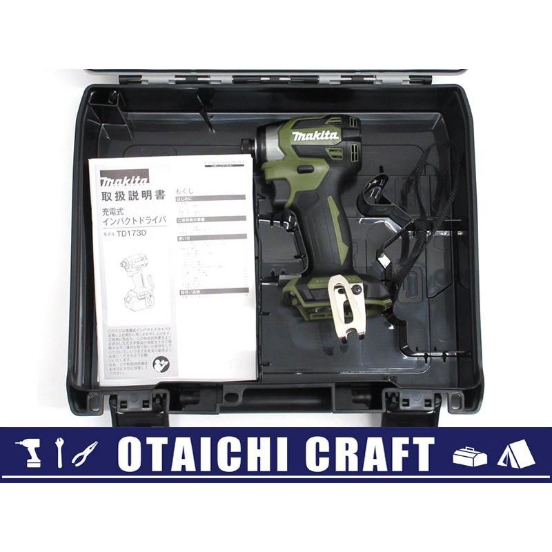 マキタ（makita） 【未使用】 18V 充電式インパクトドライバ TD173D 