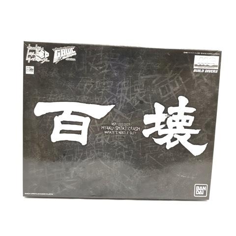 代引不可 1 100 Mg 百式壊 ガンダムビルドダイバーズ Gimm Ball S World Challenge バンダイ 51h 正規激安 Huongnghiepaau Edu Vn
