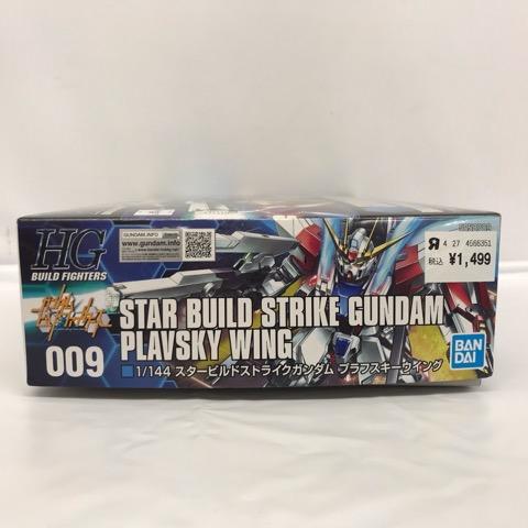 1/144 HGBF スタービルドストライクガンダム プラフスキーウイング 「ガンダムビルドファイターズ」51H04310575｜otakara-at-market｜02