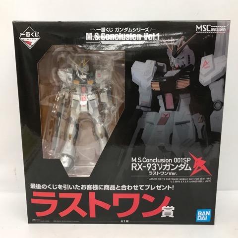 一番くじ ガンダムシリーズ M.S.Conclusion Vol.1 ラストワン賞 001SP