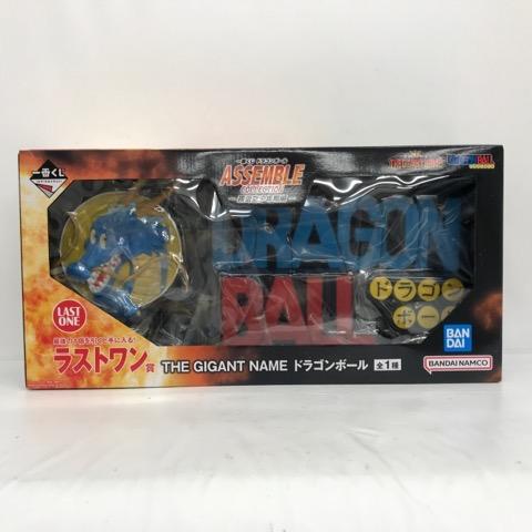 一番くじ ドラゴンボール ASSEMBLE COLLECTION 〜孫悟空少年期編