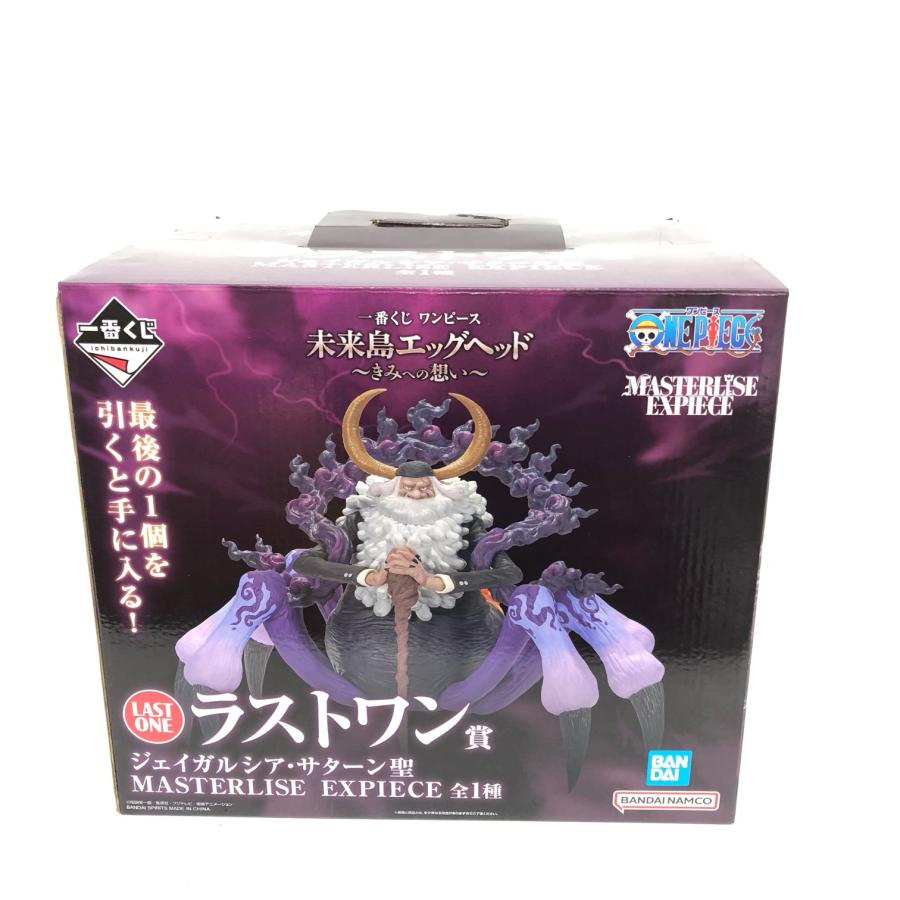 一番くじ ワンピース 未来島エッグヘッド きみへの想い ラストワン賞
