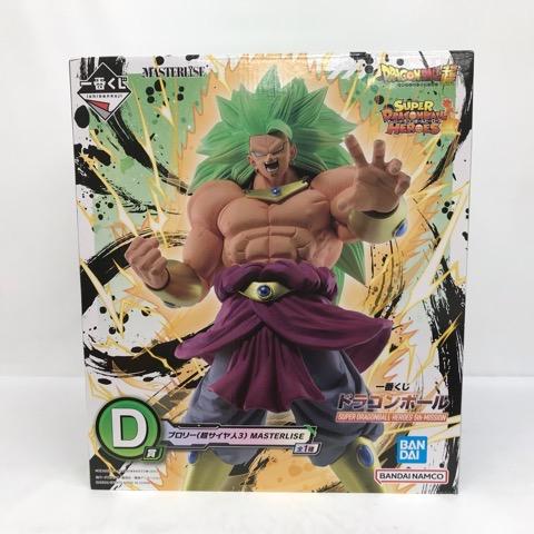 一番くじ ドラゴンボール SUPER DRAGONBALL HEROES 5th MISSION D賞