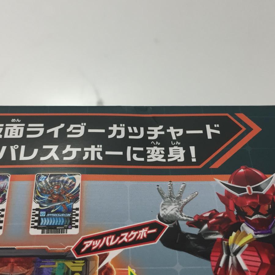 仮面ライダーガッチャード 変身ベルト DXガッチャードライバー 51H09504070｜otakara-at-market｜10