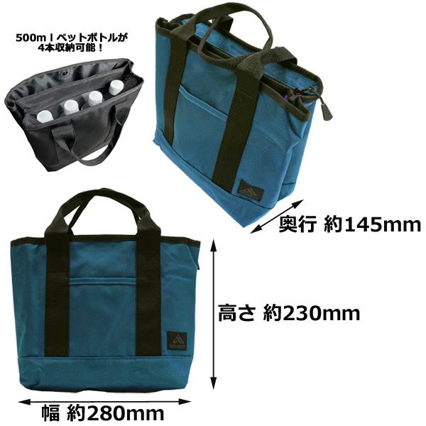 advizor 保冷機能付 ラウンド トートバッグ ADZ251【保冷機能スペース