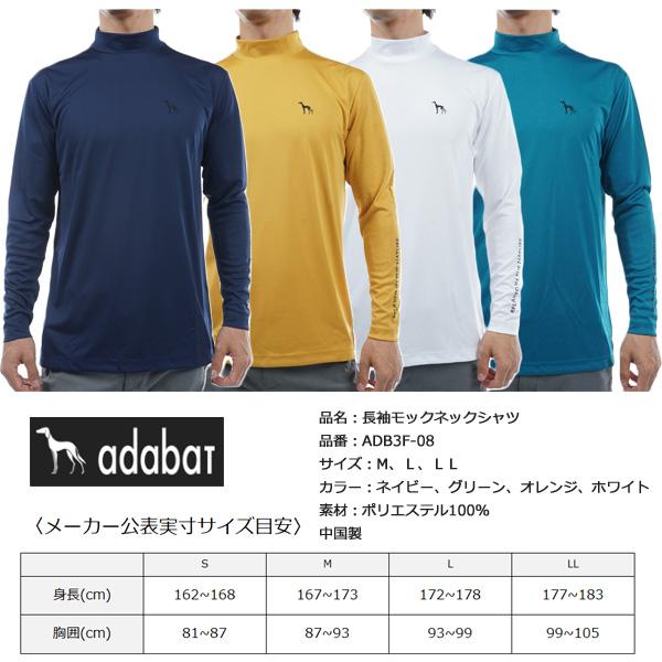 adabat（アダバット） 長袖モックネックシャツ ADB3F-08 23FW メンズ