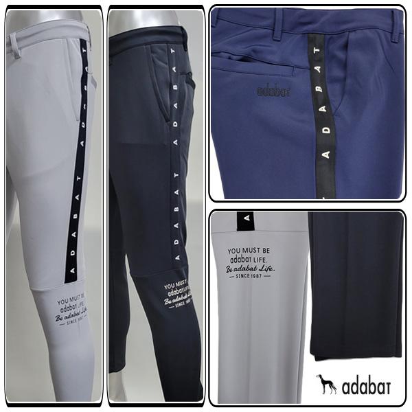adabat（アダバット） ストレッチロングジョガーパンツ ADBS-08 23SS