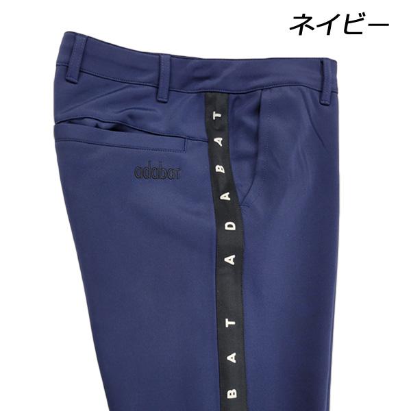 adabat（アダバット） ストレッチロングジョガーパンツ ADBS-08 23SS