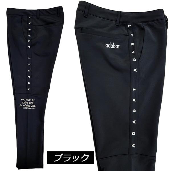 adabat（アダバット） ストレッチロングジョガーパンツ ADBS-08 23SS