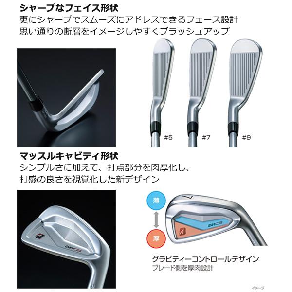 BRIDGESTONE GOLF アイアン 241CB 6本セット（♯5〜9、PW） N.S.PRO