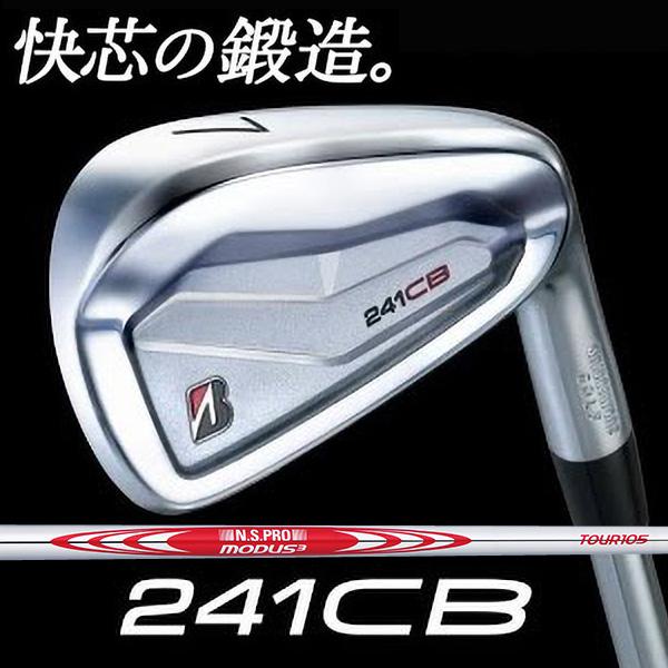 BRIDGESTONE GOLF アイアン 241CB 6本セット（♯5〜9、PW） N.S.PRO