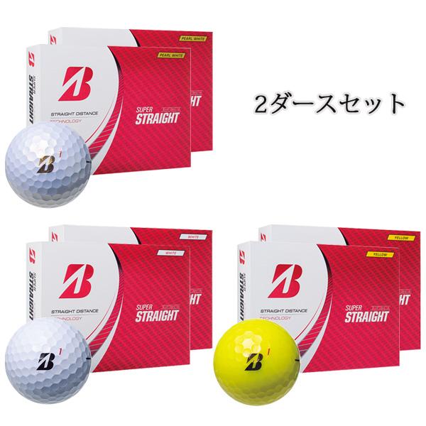 ブリヂストン ゴルフボール  SUPER STRAIGHT 2023モデル 2ダースセット スーパーストレート BRIDGESTONE「日本正規品！」｜otakara-golf｜06