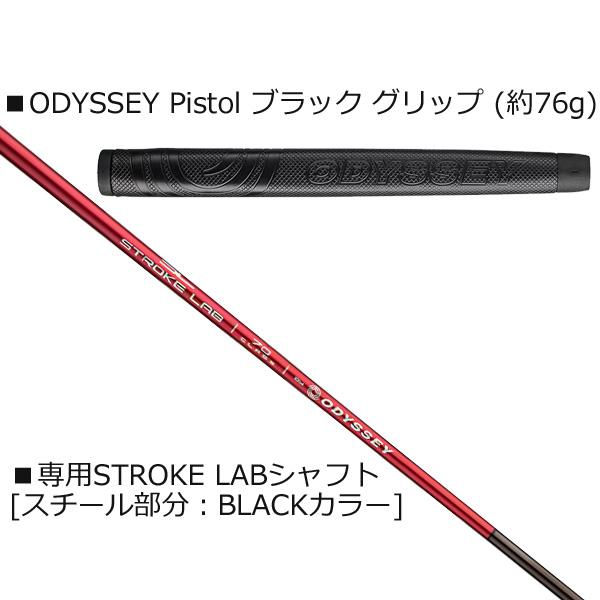 WHITE HOT BLACK SERIES ODYSSEY パター DOUBLE WIDE オデッセイ