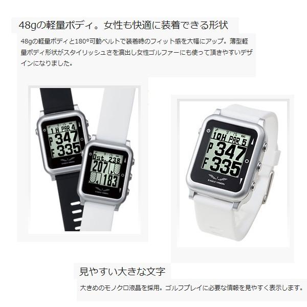 朝日ゴルフ EAGLE VISION watch 4 EV-717 イーグルビジョン ウォッチ 4 GPS距離測定器ゴルフナビ 腕時計｜otakara-golf｜03