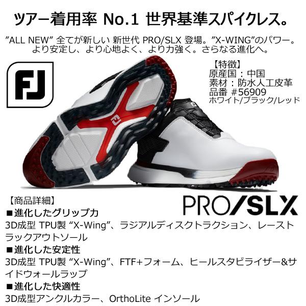 フットジョイ ゴルフシューズ FJ PRO/SLX BOA  FJ プロエスエルエックス ボア ホワイト/ブラック/レッド FootJoy 24FW 56909｜otakara-golf｜12