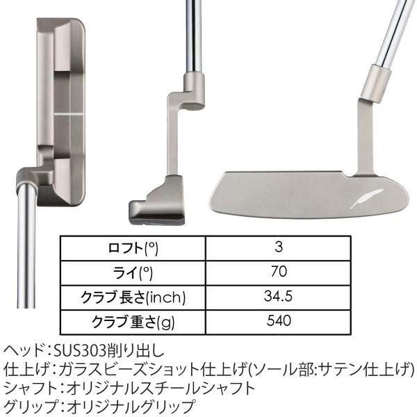 FOURTEEN フォーティーン FK5 FOUR TEEN FK-5 パター 34.5インチ  