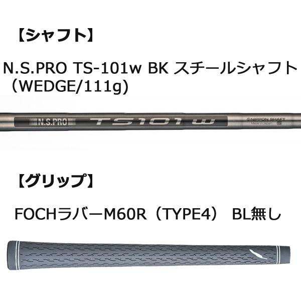 FOURTEEN（フォーティーン） FR-5 ウェッジ ダイヤモンドブラック