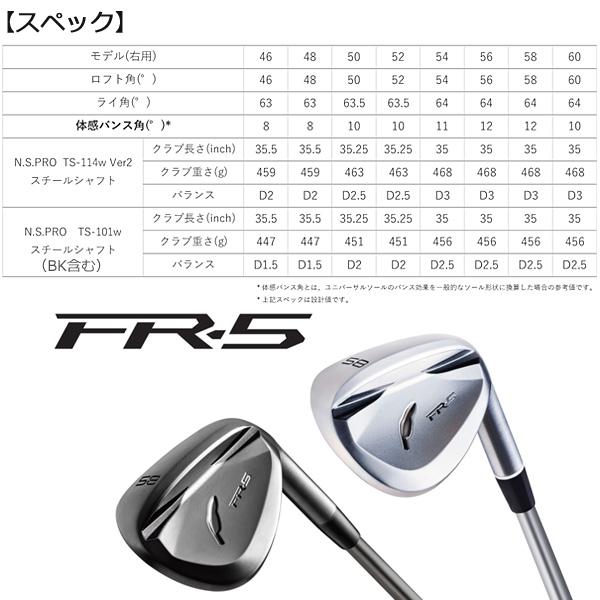 FOURTEEN（フォーティーン） FR-5 ウェッジ ダイヤモンドブラック