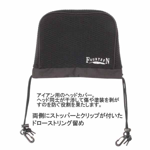 FOURTEEN（フォーティーン） アイアンカバー HC0407 アイアンフード