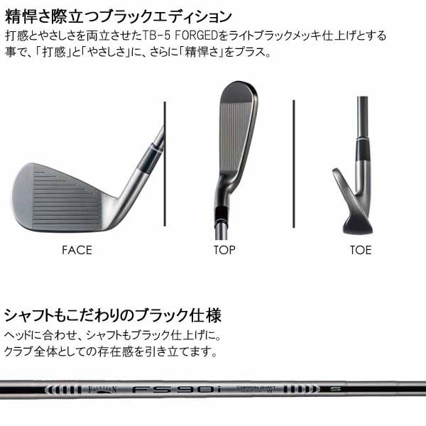 FOURTEEN フォーティーン TB-5 フォージド アイアン ブラック FOURTEEN フォーティーン TB-5 フォージド アイアン ブラック