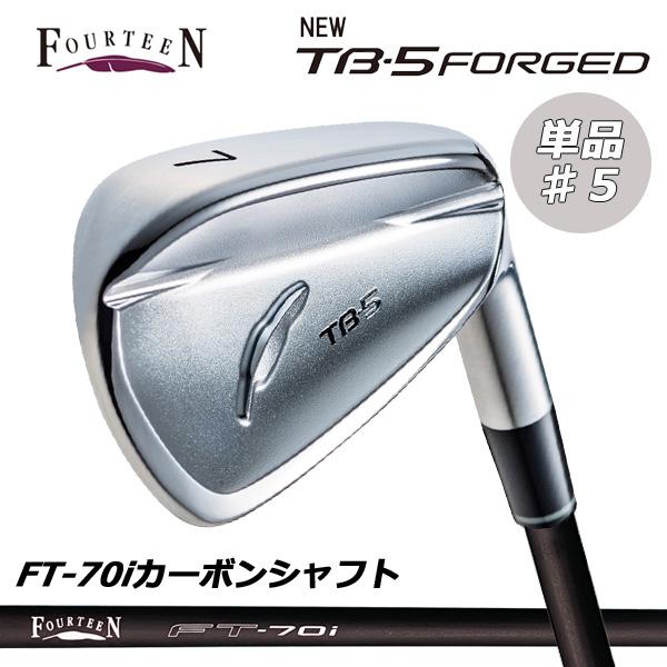 FOURTEEN（フォーティーン） アイアン TB-5 FORGED ('25) 【単品 ♯5